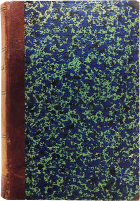 Конволют из трех книг Гаршина В.М.: